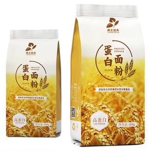 禹王营养面粉高蛋白小麦粉中筋面粉家用窝头粉馒头饺子炸鸡通用