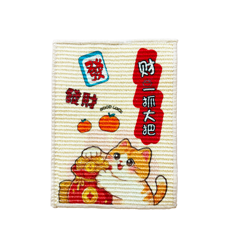 新招财猫抓板剑麻材质耐磨不掉屑