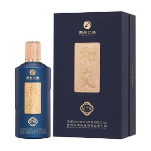 贵州习酒白酒知交知行义单瓶53度酱香型500ml*1聚会宴请年货