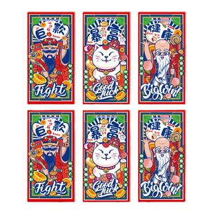 妙手回潮红包新年通用可爱卡通大号过年小孩压岁钱千元红包长款百元国潮个性创意春节利是封