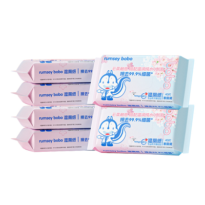 温和无刺激擦屁屁清爽舒服