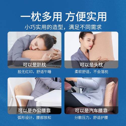 午睡枕办公室午休趴睡枕太空记忆棉小枕头小号学生便携式抱枕睡觉