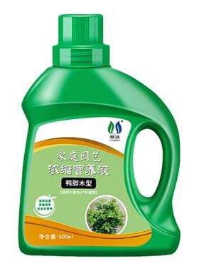鸭脚木营养液绿植盆栽通用液体肥