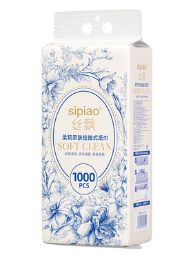 丝飘悬挂式抽纸柔韧不易掉屑可湿水柔软亲肤家用抽纸实惠装便携装