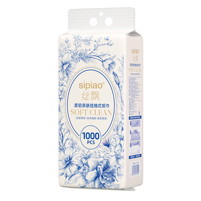 丝飘悬挂式抽纸柔韧不掉屑可湿水柔软加厚家用抽纸实惠装便携装