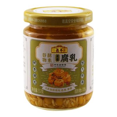 福建特产腐乳鼎丰香辣豆腐乳