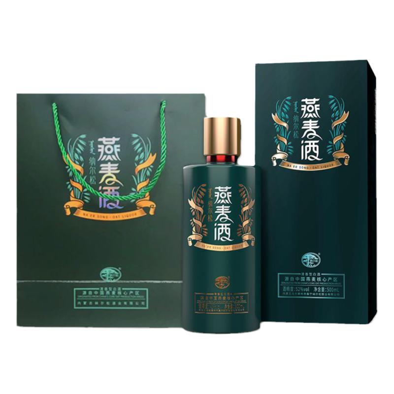包邮 纳尔松 燕麦酒500ML52度 中国生态健康酒 草原特产 纯粮酿造