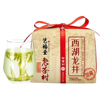 艺福堂特级西湖龙井茶