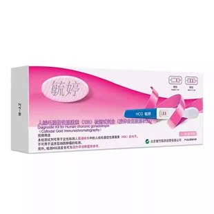 毓婷验孕棒早早孕精准次日达排卵检测试纸怀孕高精度备孕测孕棒条