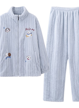 马克公主可爱毛绒情侣秋冬家居服