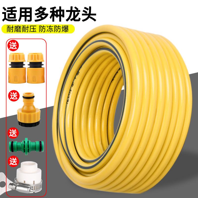 家用自来水管软管接头高压防爆抗冻4分管PVC橡胶塑料浇花洗车水管
