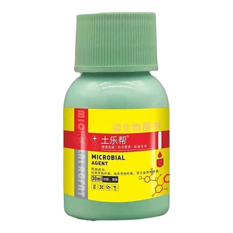 红掌白掌专用营养液叶子发黄烂根不开花促生长增绿增红增艳延花期
