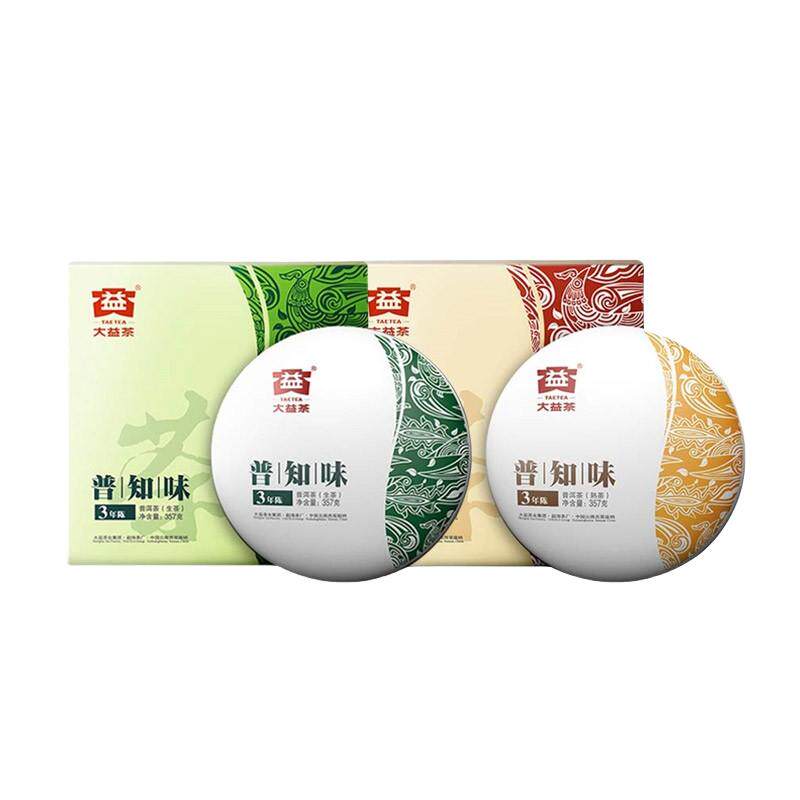 盒装大益中国云南普洱茶