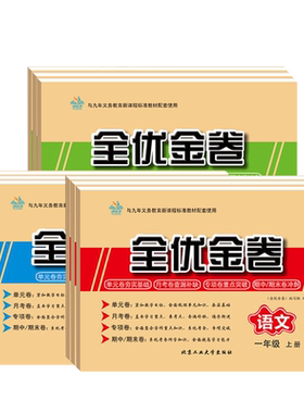 小学数学玩转几何天天向上