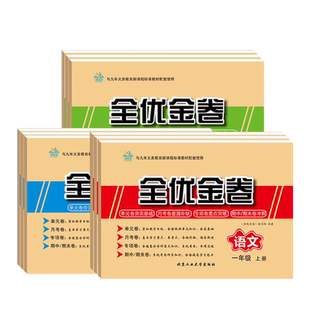 【抖音同款】天天向上小学数学玩转几何+思维训练图解模型视频讲解动画演示78个交互式动图玩转几何四五六七年级几何题型专项突破