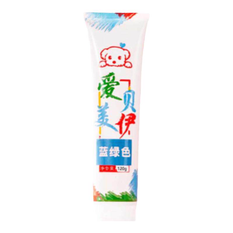 狗狗染发剂发宠物专用白色比熊泰迪动物猫咪染色剂染毛膏博美用品