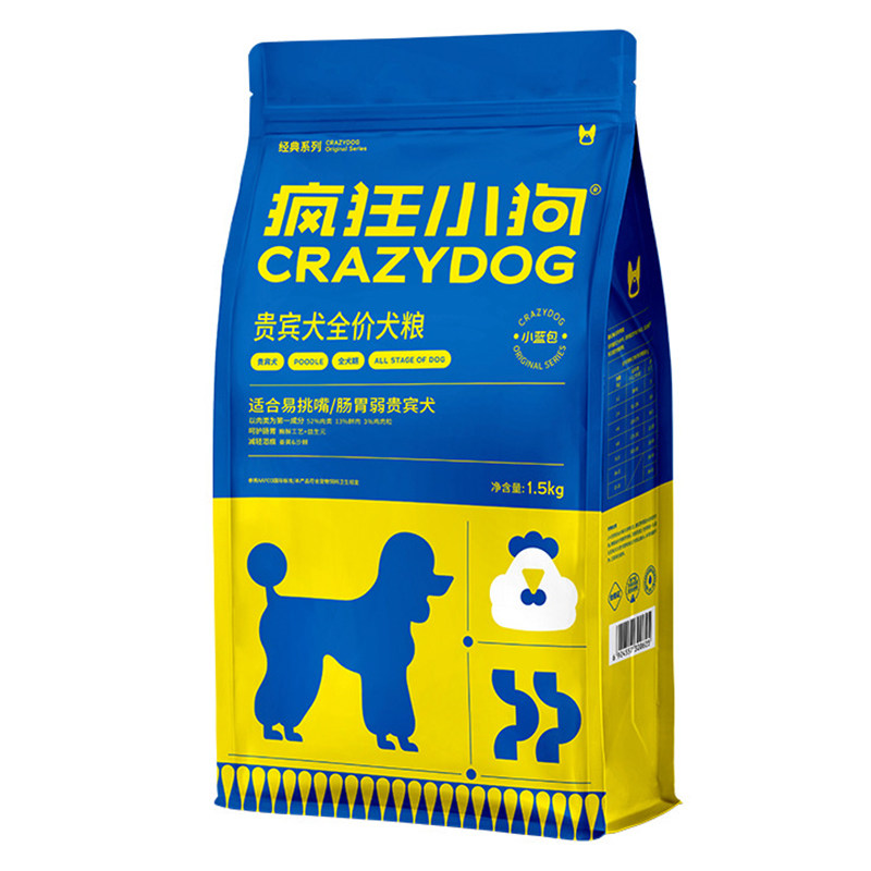 疯狂小狗狗粮贵宾泰迪犬全价犬粮
