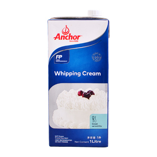 安佳淡奶油1L 进口动物稀奶油家用蛋糕蛋挞液裱花烘焙专用原材料