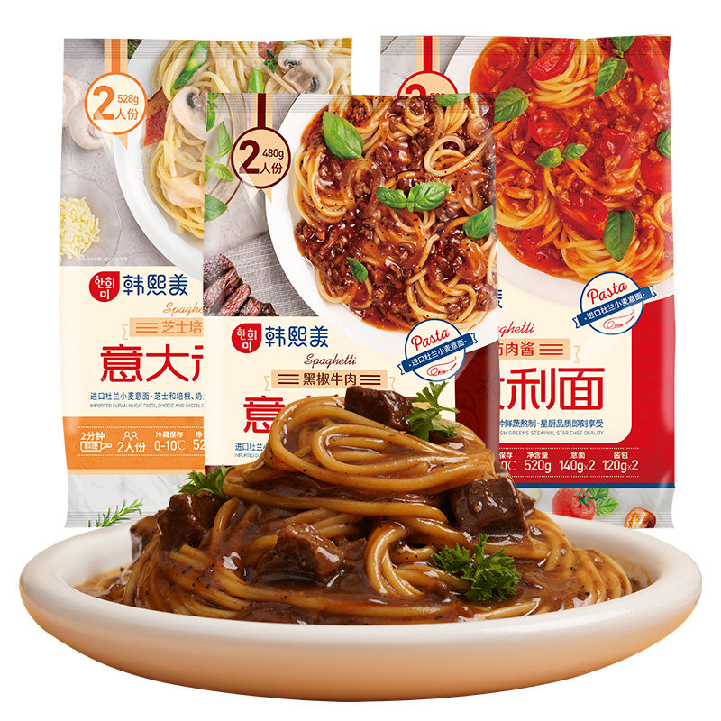 韩熙美番茄肉酱杜兰小麦意大利面