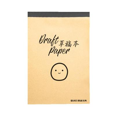 加厚牛皮草稿本a5草稿纸简约空白