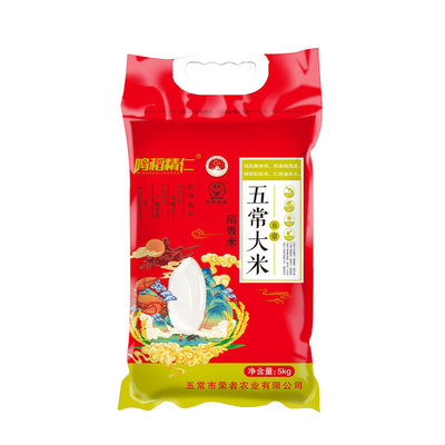 正宗五常大米当季新米10斤东北长粒香稻花香口感GB/T19266