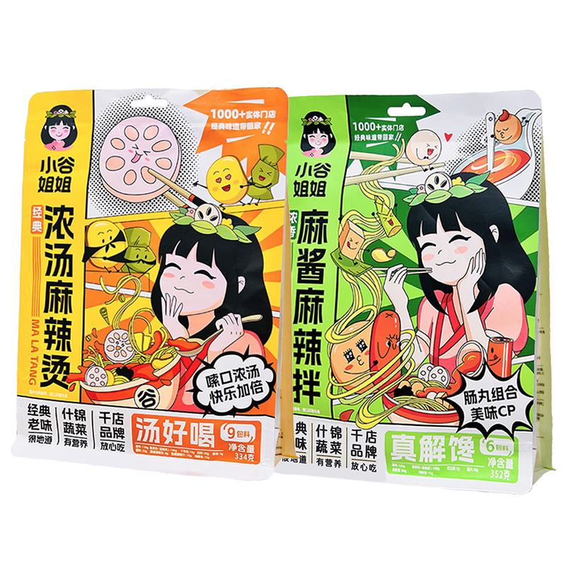 小谷姐姐麻辣烫/麻辣拌官方正品