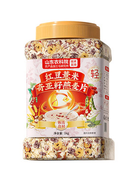 燕麦片早餐冲饮即食无糖精减瘦低专用身脂代餐纯官方旗舰店肥正品