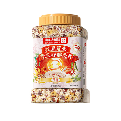 燕麦片早餐冲饮即食无糖精减瘦低专用身脂代餐纯官方旗舰店肥正品