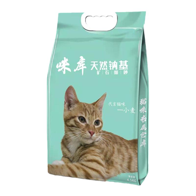 咪库矿石猫砂深度除臭几乎无尘