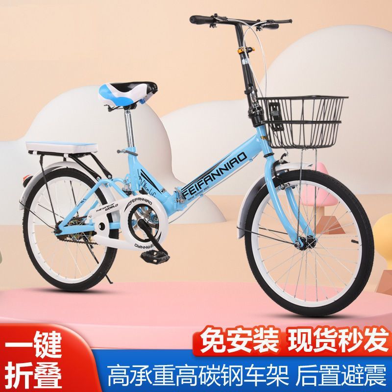 免充气新款女式自行车儿童折叠车减震车成人小学生男女式单车20寸