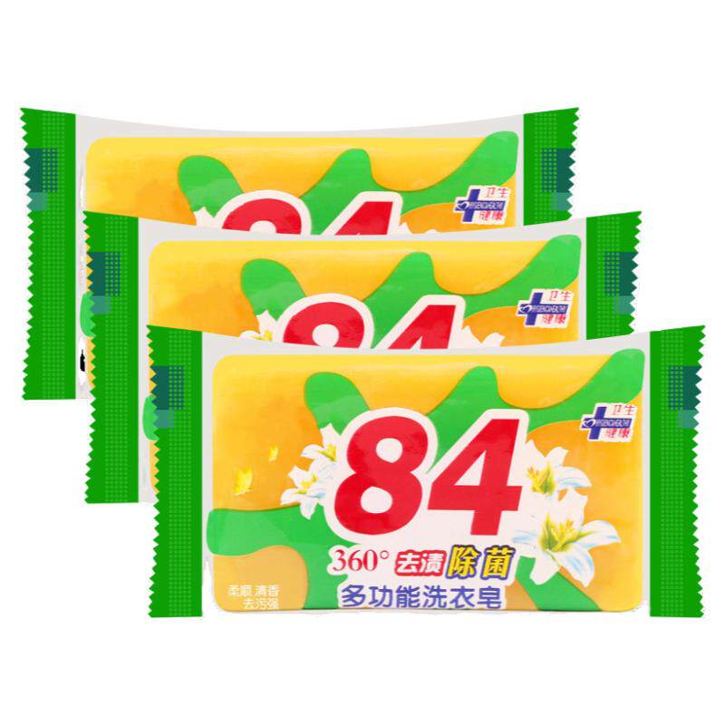 84肥皂洗衣皂透明黄皂家庭装