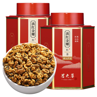 滇红金螺特级2A云南凤庆滇红茶经典古树红茶蜜香嫩芽茶叶新茶500g