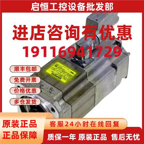 议价电机1FK7062-2AC71-1CH/1CB/1QG/1QA/1QH/1QB/1BG/1BA/1BH/0/
