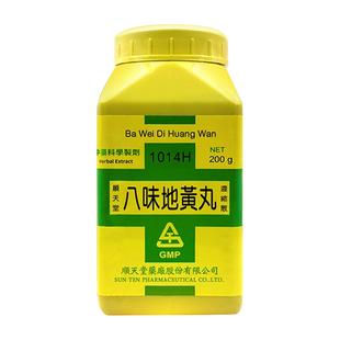 顺天堂八味地黄丸温补肾阳肾阳虚弱命门火衰夜尿中国台湾进口中药