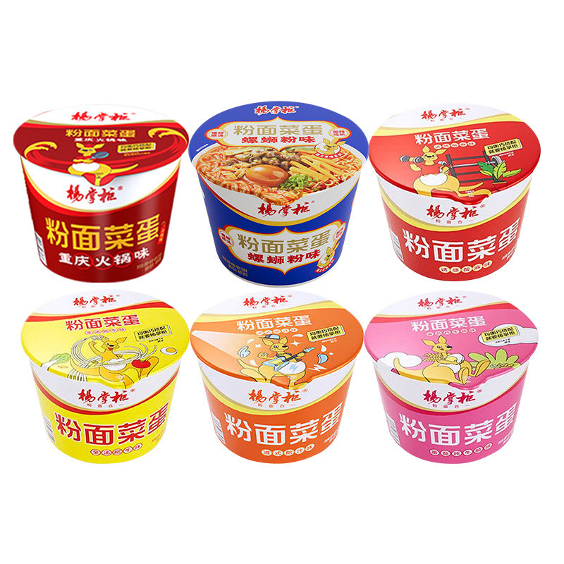 杨掌柜粉面菜蛋4桶金汤肥牛味