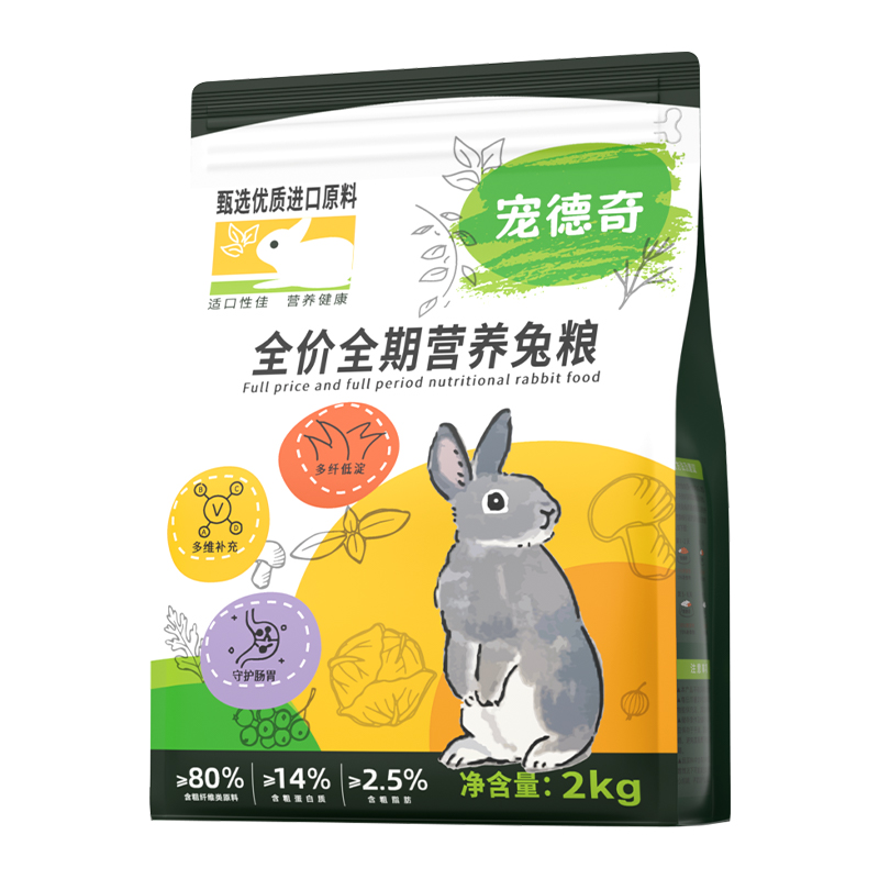 宠德奇兔粮兔子饲料粮食幼成兔无谷高纤粮提摩西干草专用营养CDQ
