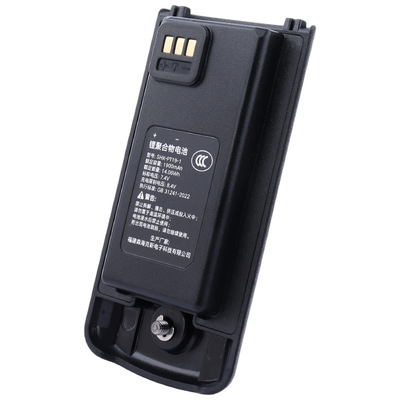 森海克斯8600锂电池Type-C充电