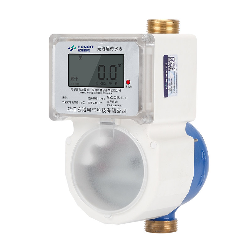 通通锁4G预付费远传水表