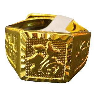 爆款开口土豪仿黄金戒指年会晚会表演道具男女假金介戒子嘻哈通用