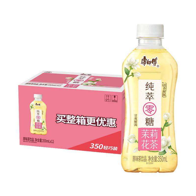 康师傅纯萃零糖350ml解腻补水乌龙茶绿茶茉莉花茶调味茶夏季饮料