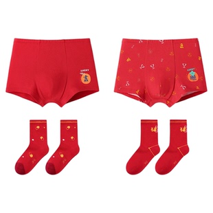 久岁伴儿童红内裤男童大红色袜子纯棉平角本命年12岁新年礼物属马