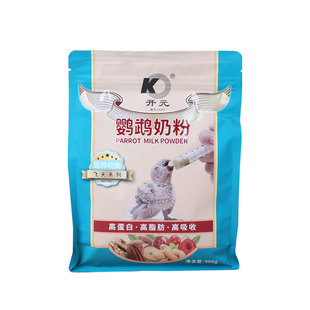 开元鹦鹉奶粉牡丹玄凤手养小太阳鹦鹉饲料虎皮幼鸟雏鸟营养鸟粮食