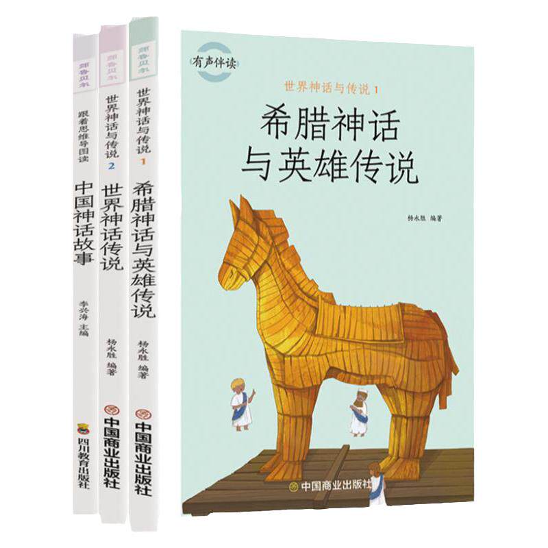 抖音同款】成大事者我命由我不由天正版书籍从自我认识到拆解人生困局逆境具有启发意义的故事聚焦所有热血少年拼爸拼妈不如拼自己