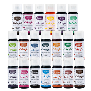 可食用蛋糕色素奶油翻糖着色剂AC膏装烘焙食品调色裱花大红色素