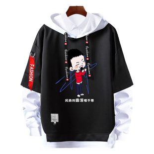 周深同款2020演唱会粉丝应援服风雨同周连帽卫衣男女外套帽衫衣服