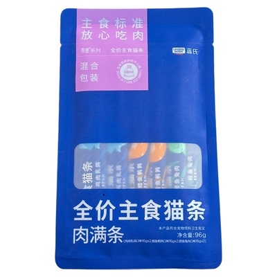 蓝氏零食主食猫条主食罐头鱼油