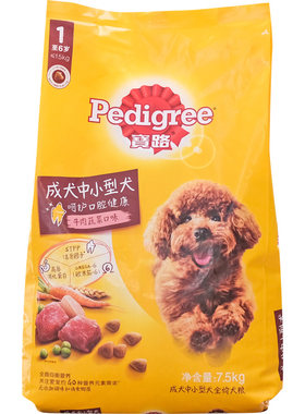 宝路中小型通用型成犬粮7.5kg