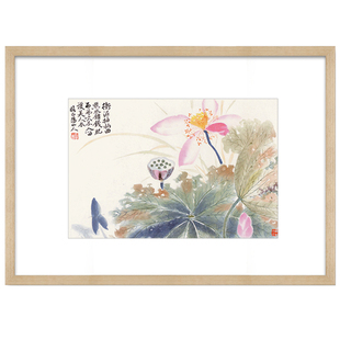 荣宝斋装饰画恽南田荷花现代中式国画客厅玄关卧室壁画木版水印