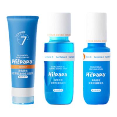 海龟爸爸青少年治理痘痘肌套装