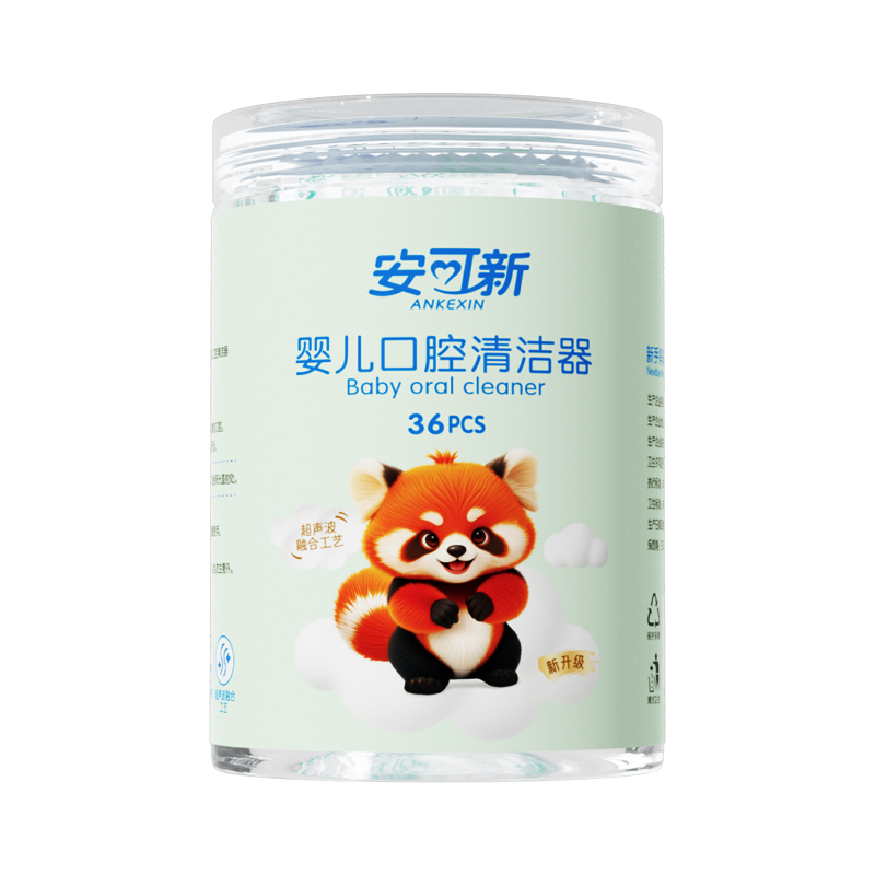 安可新婴儿口腔清洁棉棒宝宝牙刷洗刮舌苔新生儿童纱布牙刷无胶水